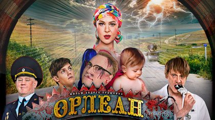Пластический грим, спецэффекты, аниматронические муляжи. Студия Петра Горшенина FXDG.