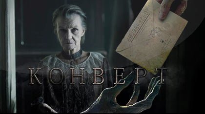 Пластический грим. Пётр Горшенин.