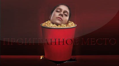 Пластический грим. Пётр Горшенин.