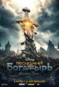 Пластический грим. Пётр Горшенин.