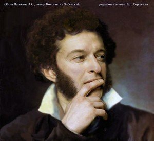 Пластический грим. Пётр Горшенин.