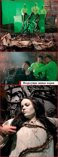 Пластический грим и спецэффекты