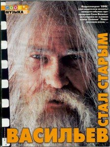 пластический грим и спецэффекты