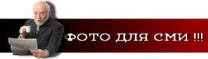 press