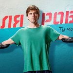 Пластический грим. Пётр Горшенин.