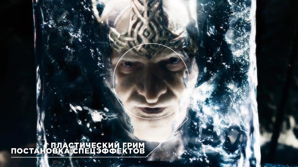 Пластический грим. Пётр Горшенин.