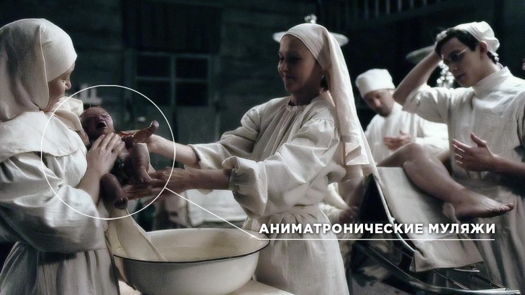 Пластический грим. Пётр Горшенин.