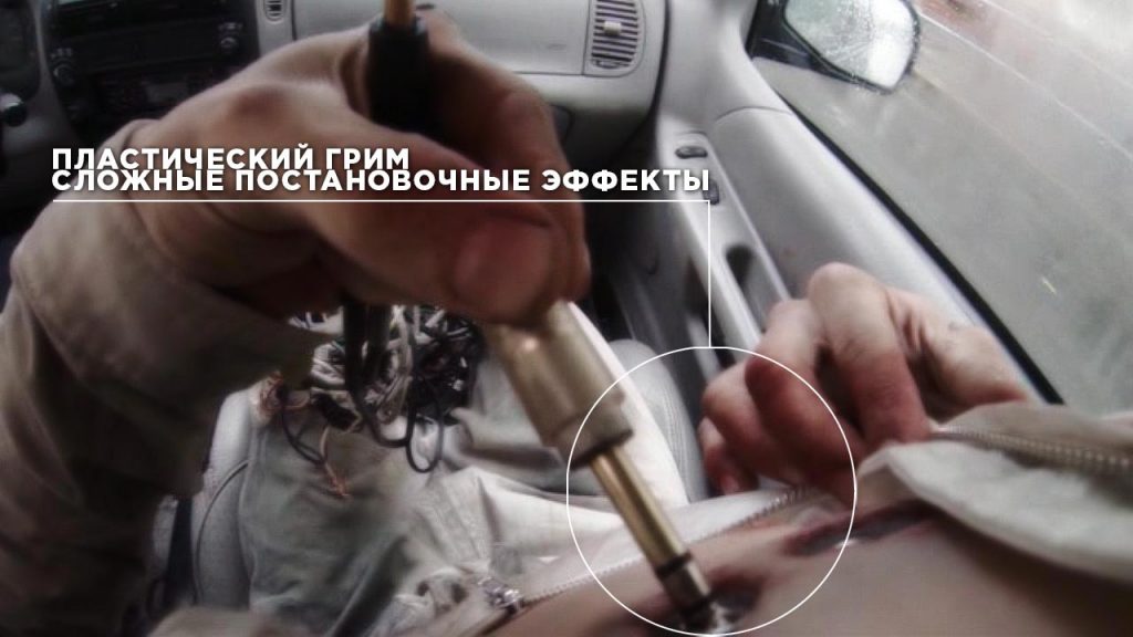 Пластический грим. Пётр Горшенин.