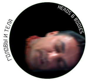 heads