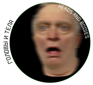 heads