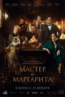 пластический грим спецэффекты студия Петра Горшенина
