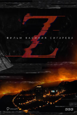 пластический грим спецэффекты студия Петра Горшенина