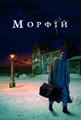 пластический грим спецэффекты студия Петра Горшенина