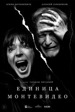 пластический грим спецэффекты студия Петра Горшенина
