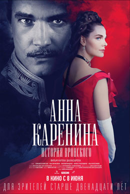 пластический грим спецэффекты студия Петра Горшенина