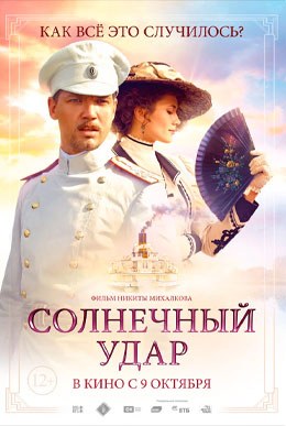 пластический грим спецэффекты студия Петра Горшенина