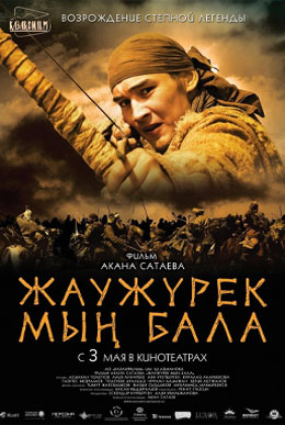 пластический грим спецэффекты студия Петра Горшенина