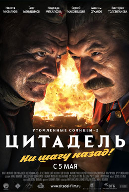 пластический грим спецэффекты студия Петра Горшенина