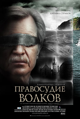 пластический грим спецэффекты студия Петра Горшенина