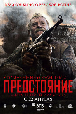 пластический грим спецэффекты студия Петра Горшенина