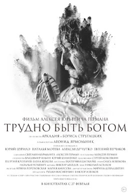 пластический грим спецэффекты студия Петра Горшенина