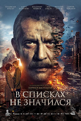 пластический грим спецэффекты студия Петра Горшенина