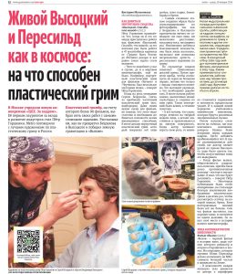 Пётр Горшенин