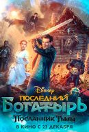 пластический грим спецэффекты студия Петра Горшенина