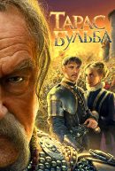 пластический грим спецэффекты студия Петра Горшенина