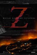 пластический грим спецэффекты студия Петра Горшенина