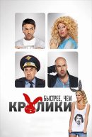 пластический грим спецэффекты студия Петра Горшенина