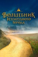 пластический грим спецэффекты студия Петра Горшенина