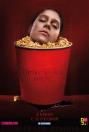 пластический грим спецэффекты студия Петра Горшенина