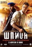 пластический грим спецэффекты студия Петра Горшенина