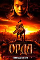 пластический грим спецэффекты студия Петра Горшенина