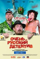 пластический грим спецэффекты студия Петра Горшенина