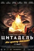 пластический грим спецэффекты студия Петра Горшенина
