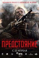 пластический грим спецэффекты студия Петра Горшенина