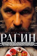 пластический грим спецэффекты студия Петра Горшенина